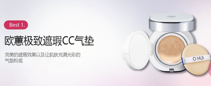欧蕙气垫哪款最保湿,ohui欧蕙花瓣气垫怎么样