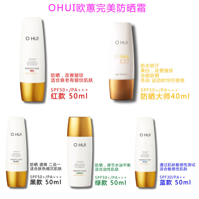 韩国欧蕙气垫怎么样,ohui欧蕙气垫黄皮用几号