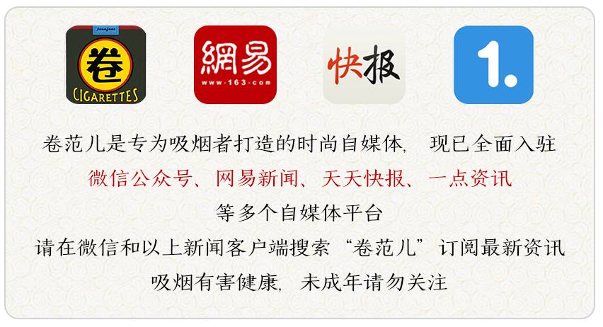 你难道还在用有色眼镜看女烟民？