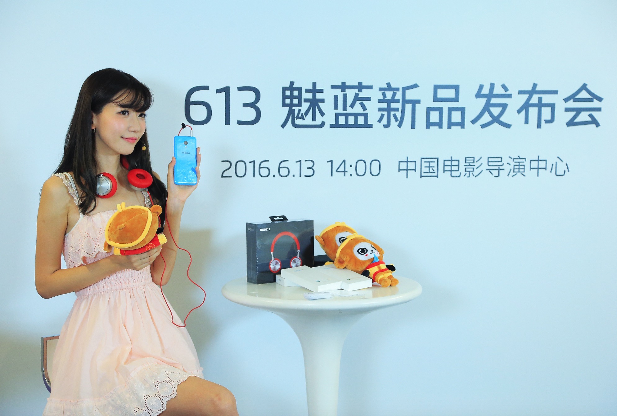 魅蓝note3发布会,魅蓝3s最新版本