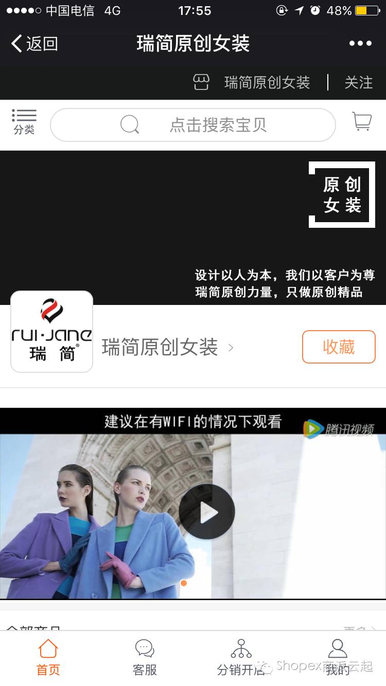 微商厂长,80后童装厂厂长