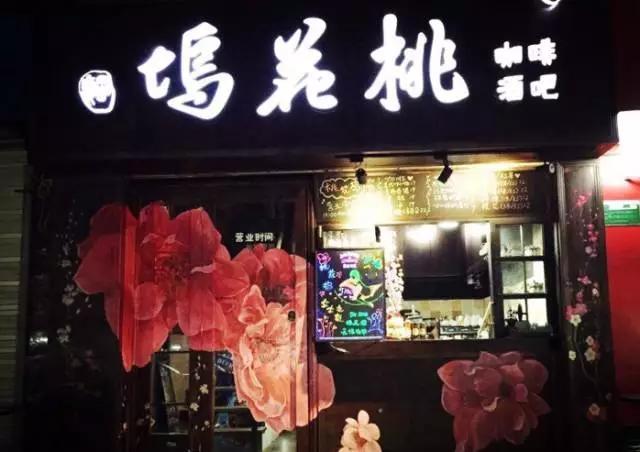 看球喝酒的酒吧,看球的酒吧推荐