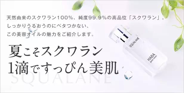 推荐10款适合夏季使用的护肤品,专门解决各种肌肤问题