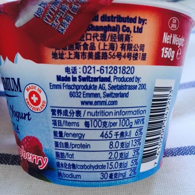 希腊酸奶为啥减脂,冷萃希腊酸奶健身