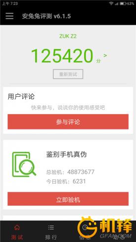 zukz2测评,小巧性能强悍的笔记本电脑