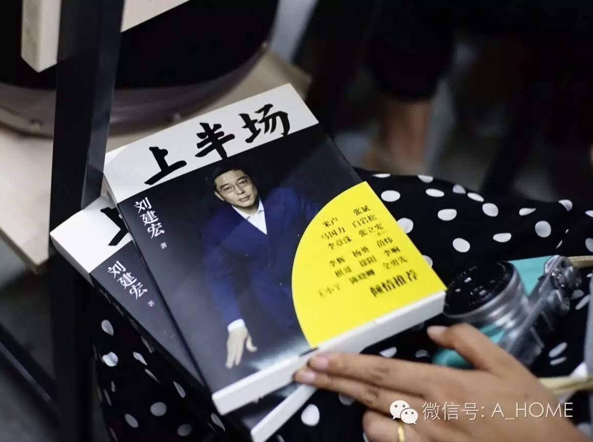 名嘴刘建宏,刘建宏上央视