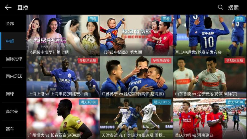 熬夜看球和早起看球,熬夜看球也要元气满满