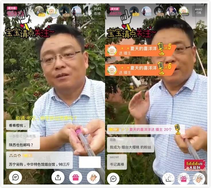 徐书记片段,徐书记讲座全集