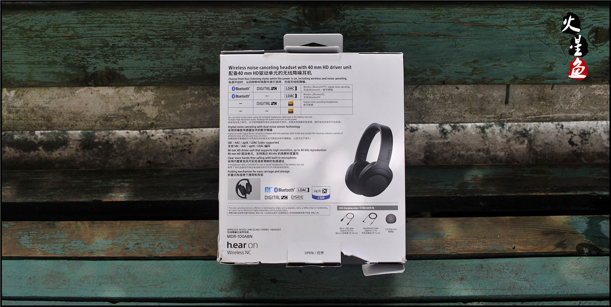 索尼mdr100abn怎么降噪,智能AI黑科技耳机