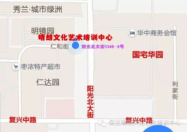 保定的球迷，激情六月，有你有酒还有球！