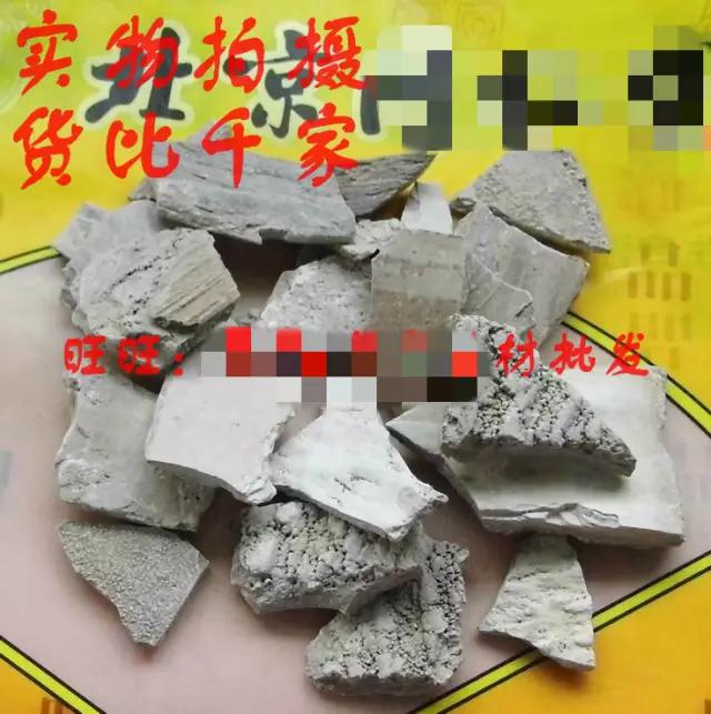 那些年　中医喂你吃过的屎和尿