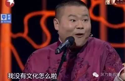 以撕女人开黄腔为乐的王思聪,怎么还有那么多人争着喊老公!