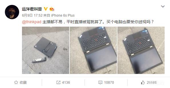 土豪怒砸一百万让人露脸直播,土豪怒砸一百万直播露脸