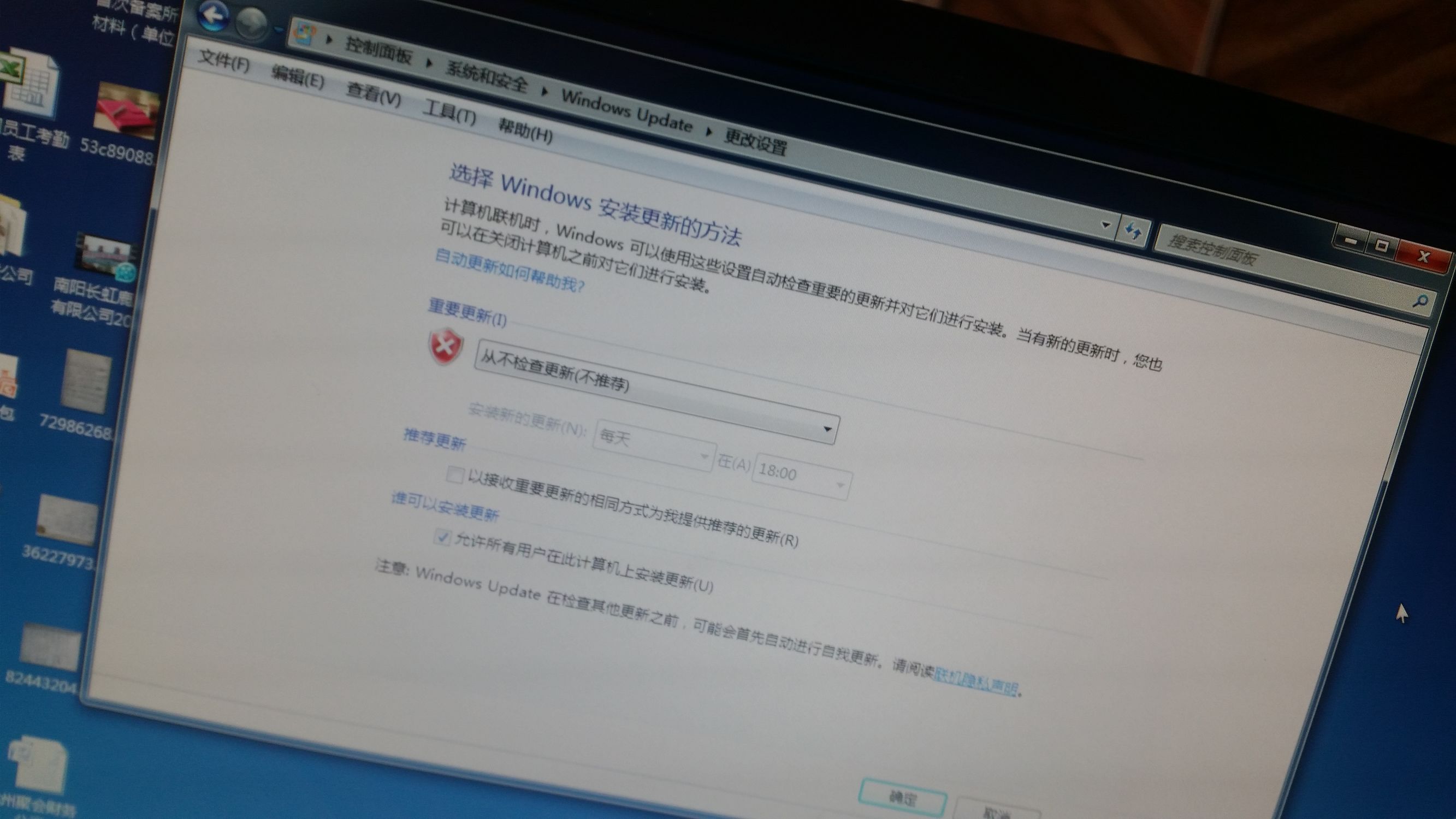 配置windowsupdate还原失败怎么办,开机显示配置windowsupdate失败