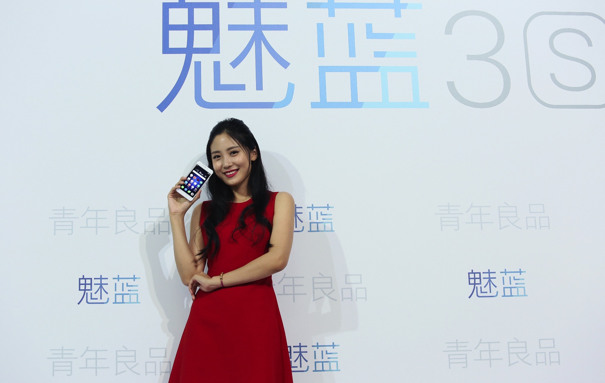 魅蓝note3发布会,魅蓝3s最新版本