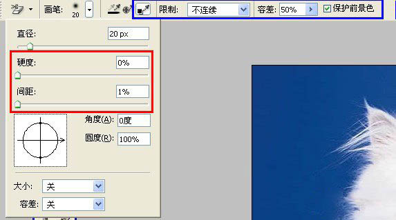ps基础课程橡皮擦工具的简单介绍,ps里面橡皮擦工具怎么设置成白色