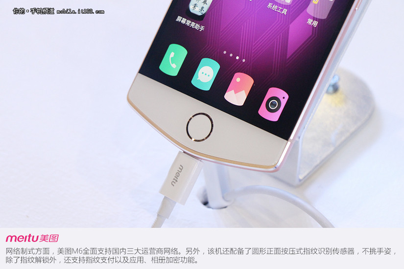 缇庡浘m6浣撻獙,缇庡浘m6涓婃墜