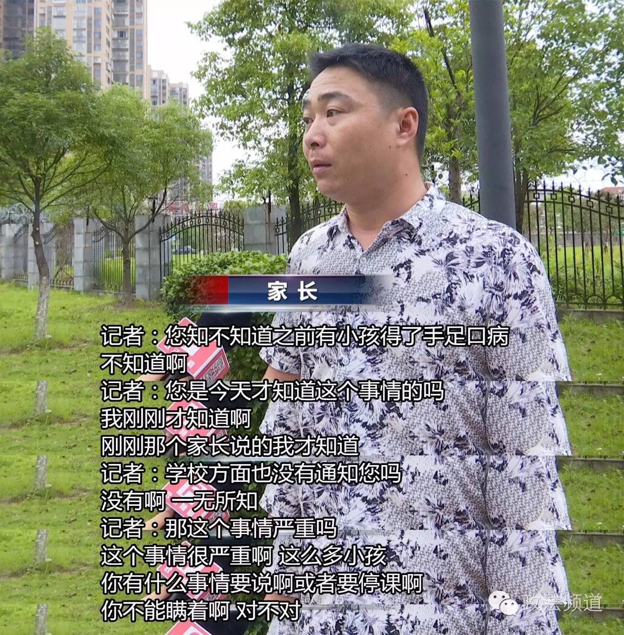 长沙手足口病进入高发期,幼儿园有确诊的手足口病会停课吗