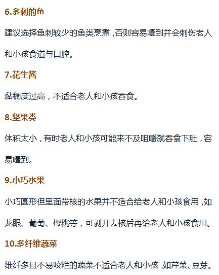 一分钟教你正确解决鱼刺卡喉咙,鱼刺卡了喉咙神奇化解