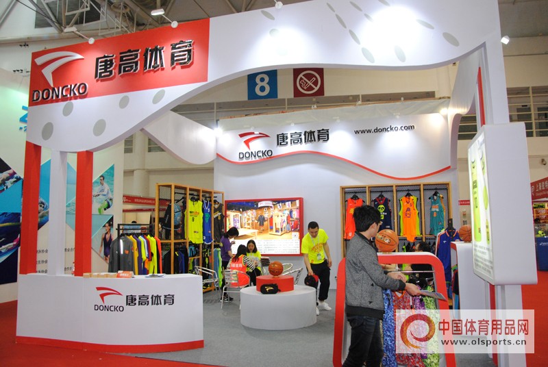 体博会智慧体育展示馆,体博会运动产品