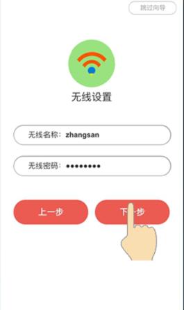 水星mw310re手机怎么设置,水星mw305r功能介绍