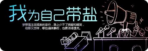 威客网怎么赚钱,威客网站新人怎么接单挣钱快