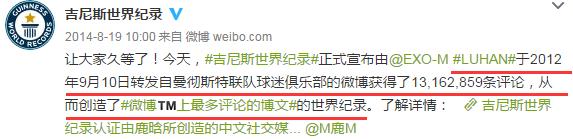 欧洲杯强势来袭,欧洲杯国内的明星来看吗