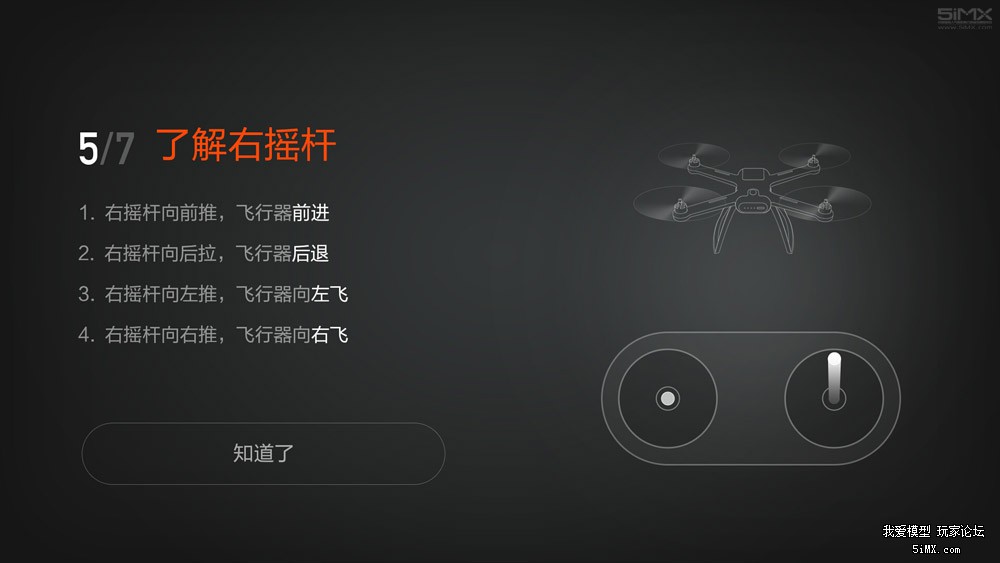 比大疆还好的无人机开箱,小米无人机4k版对比小米无人机