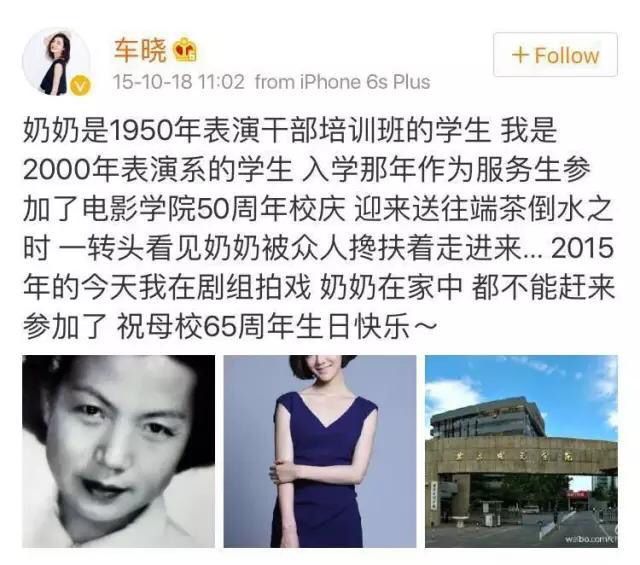 为什么车晓的鼻子会变成这样的,车晓的鼻子原来是什么样