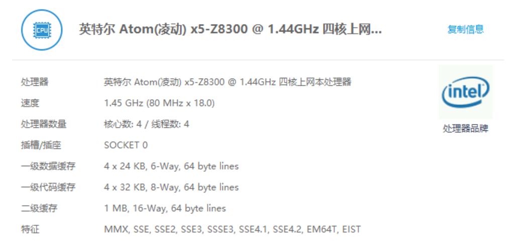 酷比魔方iwork10旗舰本配置,不到千元平板电脑性价比排行
