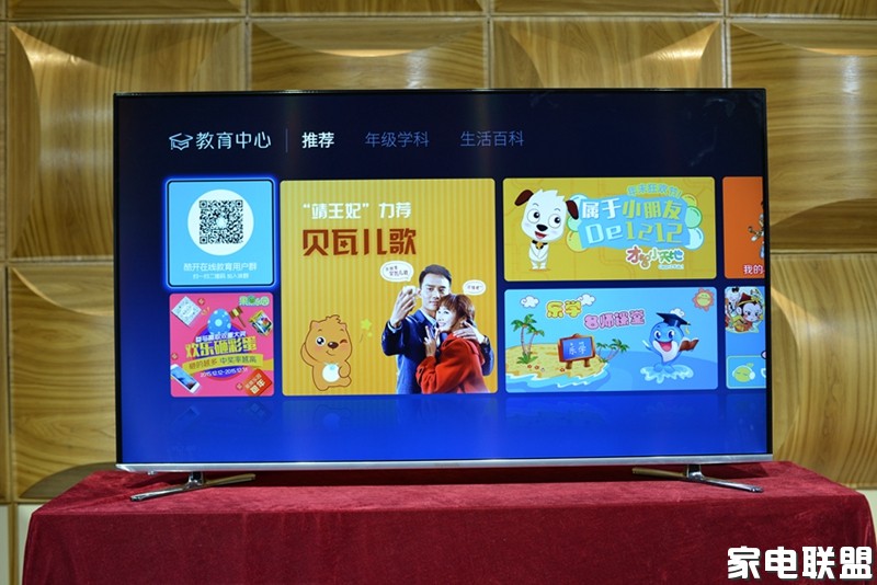 创维55g7评测,创维55g7200详细参数