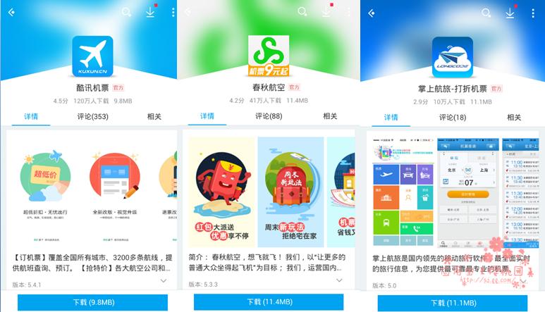 寒假回家怎么买学生票,寒假回家火车票