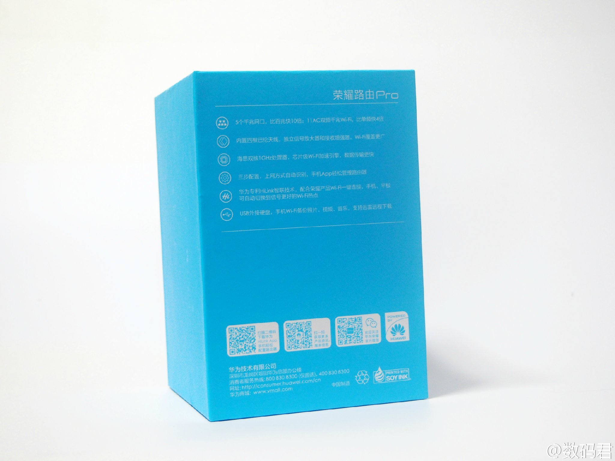 荣耀路由器pro和pro2区别在哪,荣耀路由器标准版测评