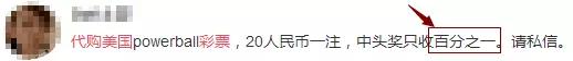 一个涉及13亿美元的生意，其实你也可以参加的！