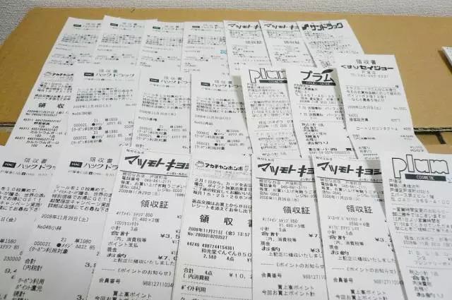 对不起，从今天起我决定退出代购圈...