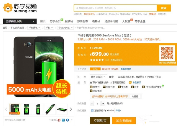 机情烩：国产希望！华为新处理器麒麟650今年Q2发布