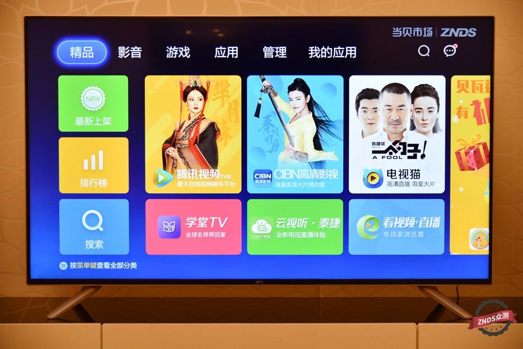 联想17TV55I质量如何,联想17tv55i电视怎么样