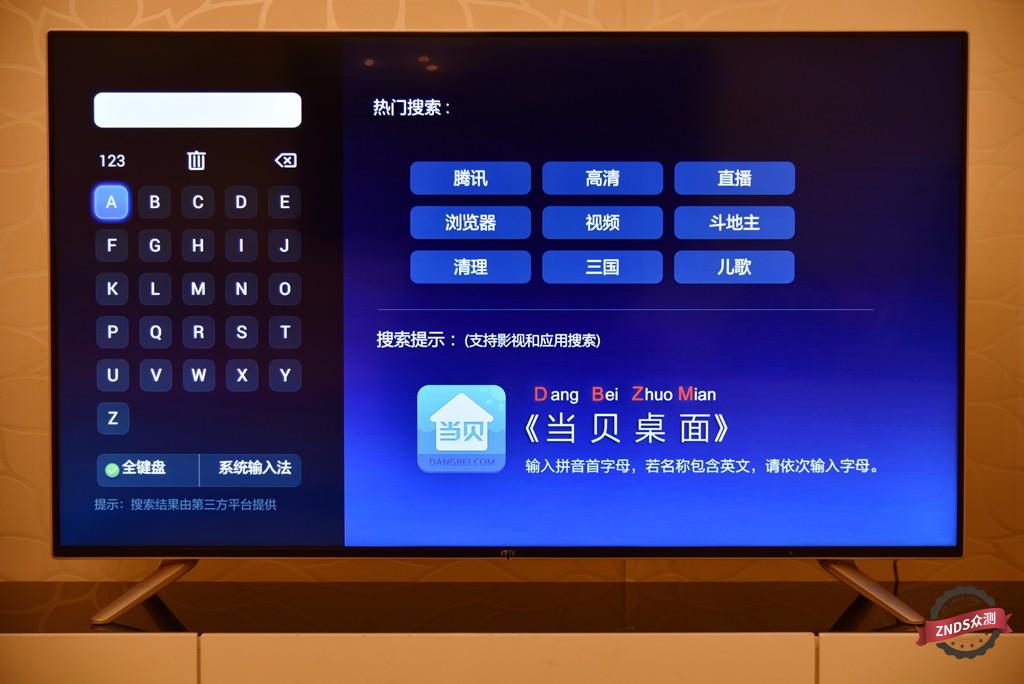 联想17TV55I质量如何,联想17tv55i电视怎么样