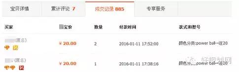 15亿美金彩票,全世界金额最大的彩票