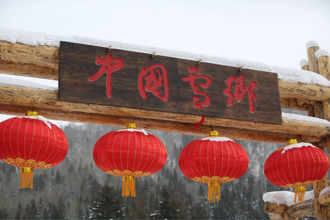 极限挑战跑男新一季,极限挑战东北冰地