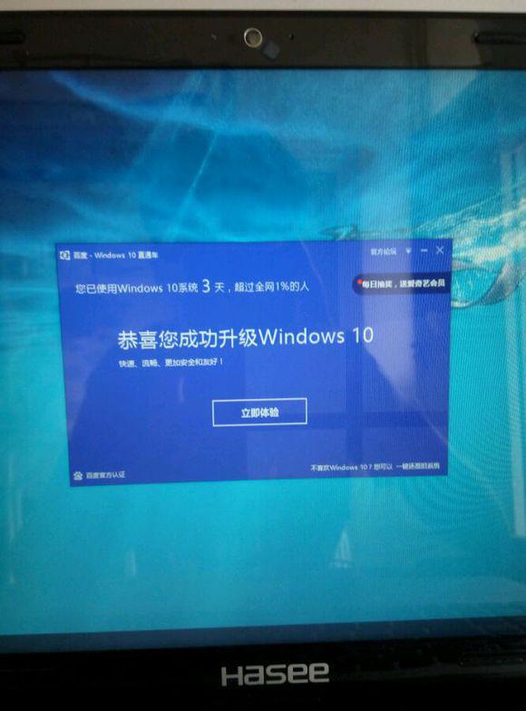 win10能玩极品飞车18吗,2000元神舟笔记本电脑