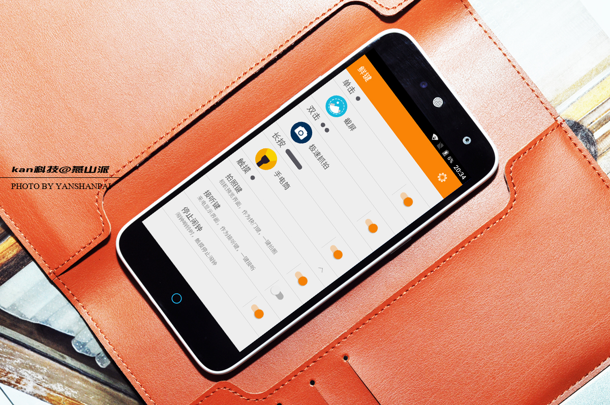 中兴blade手机到底怎么样,中兴bladea1手机