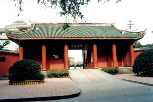 揭秘：成都“四七九”校名变迁史