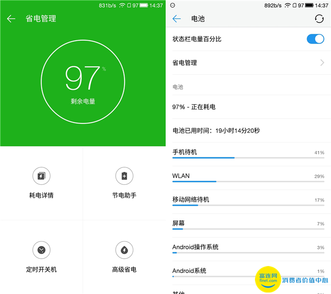 3000mah锂电池能放电多久,3000mah电池续航