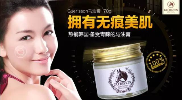 韩国化妆品是骗人的吗,韩国化妆品在国内好卖吗