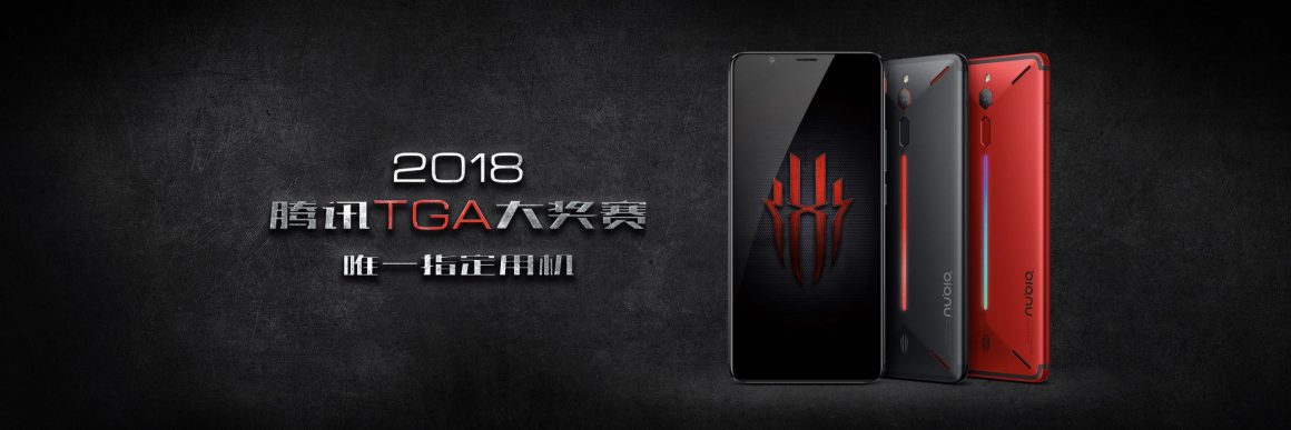 努比亚红魔是红魔手机吗,努比亚红魔是游戏手机吗
