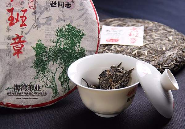 2019老同志老班章名山系列普洱茶,老同志普洱茶哪一款好