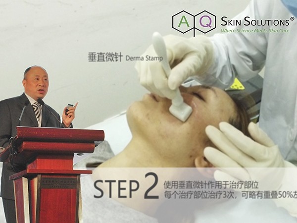 AQSkinSolutions细胞生长因子诱导疗法在GBAAM大获认可AQGFIT®--针对*褐斑黄**的突破性治疗方案