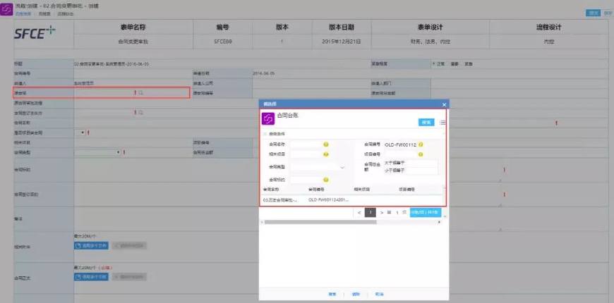 泛微oa系统好做吗,泛微oa实施工作累吗