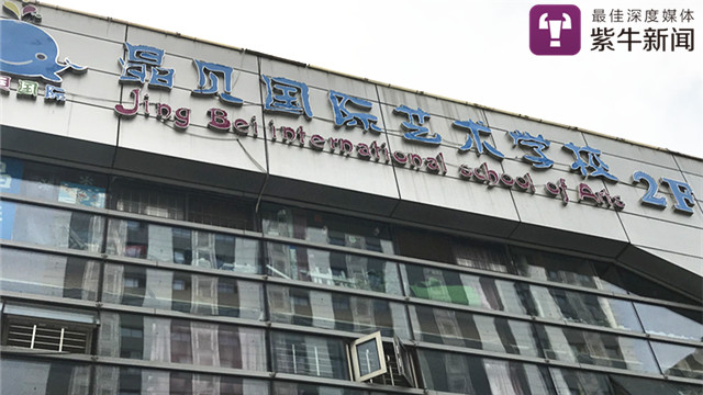 【紫牛新闻】数十棋童参赛无望,年花万元培训考的段位证是真是假?